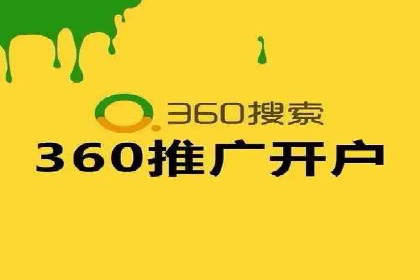 SEM实战案例：案例分析关键词竞争