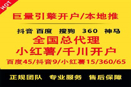 信息流广告投放案例深度剖析